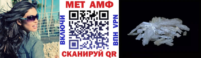 как найти наркотики  Саратов  Амфетамин 98% 