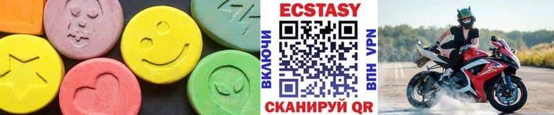 ЭКСТАЗИ диски  Саратов 