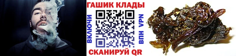 ГАШ хэш  Саратов 