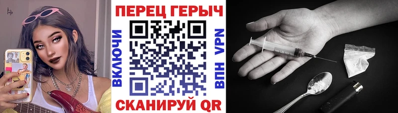 ГЕРОИН гречка где продают наркотики Саратов