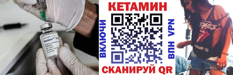 КЕТАМИН ketamine Саратов