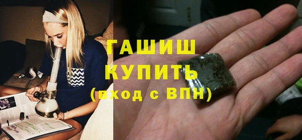 герыч Белоозёрский