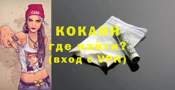 эйфоретик Балабаново