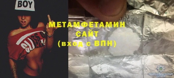 прущие крисы Балахна