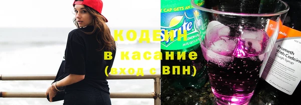 гашиш Белокуриха