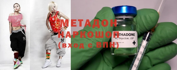 наркотики Баксан