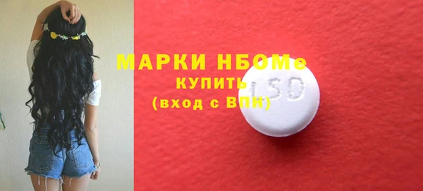 герыч Белоозёрский