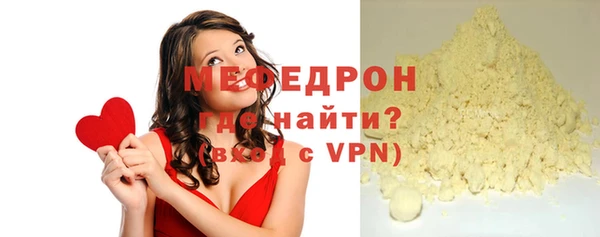 эйфоретик Балабаново