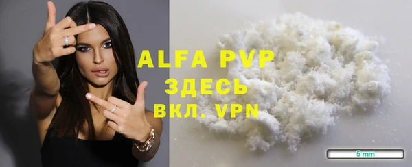 гашиш Белокуриха