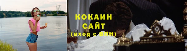 герыч Белоозёрский