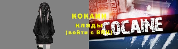наркотики Беломорск