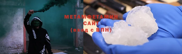 гашиш Белокуриха