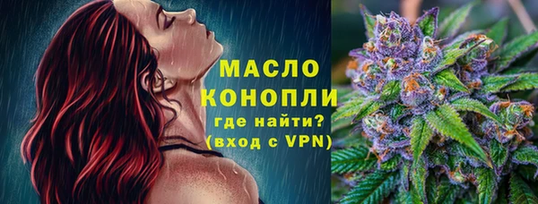 гашиш Белокуриха