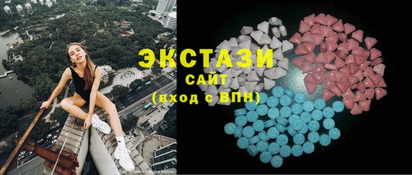 прущие крисы Балахна