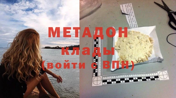 герыч Белоозёрский