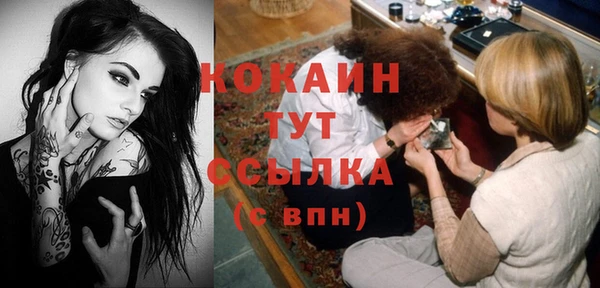 наркотики Беломорск