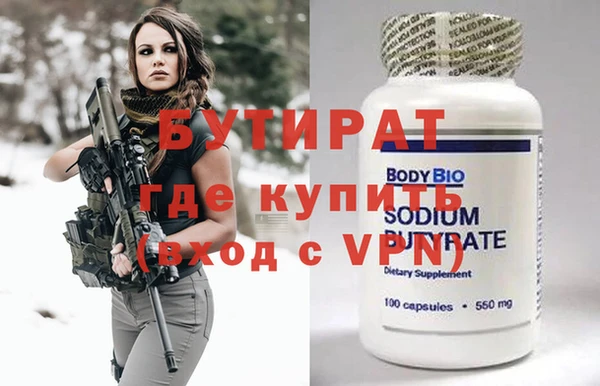 прущие крисы Балахна