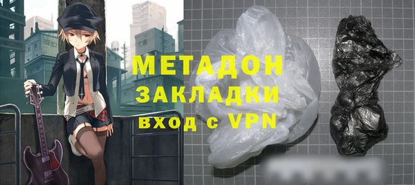 гашиш Белокуриха