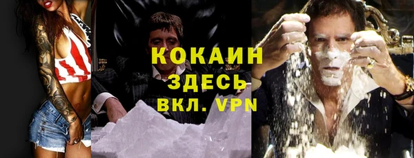 наркотики Беломорск