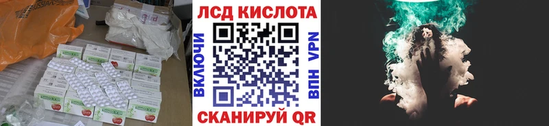 ЛСД экстази ecstasy  где купить наркоту  hydra ТОР  Саратов 