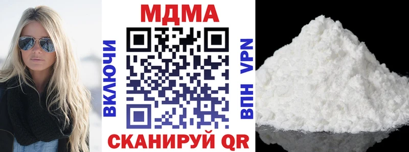 МДМА VHQ  Саратов 