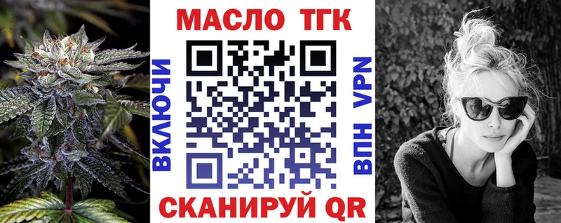 ТГК Wax  blacksprut сайт  Саратов 
